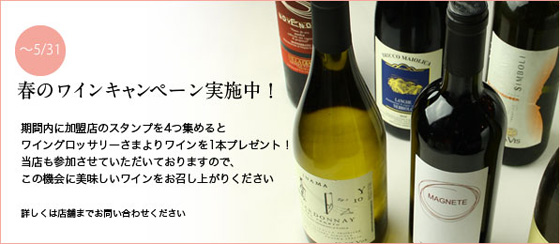 シャルドネ(chardonnay) 2003 ラ・カステラーダ(La Castellada)